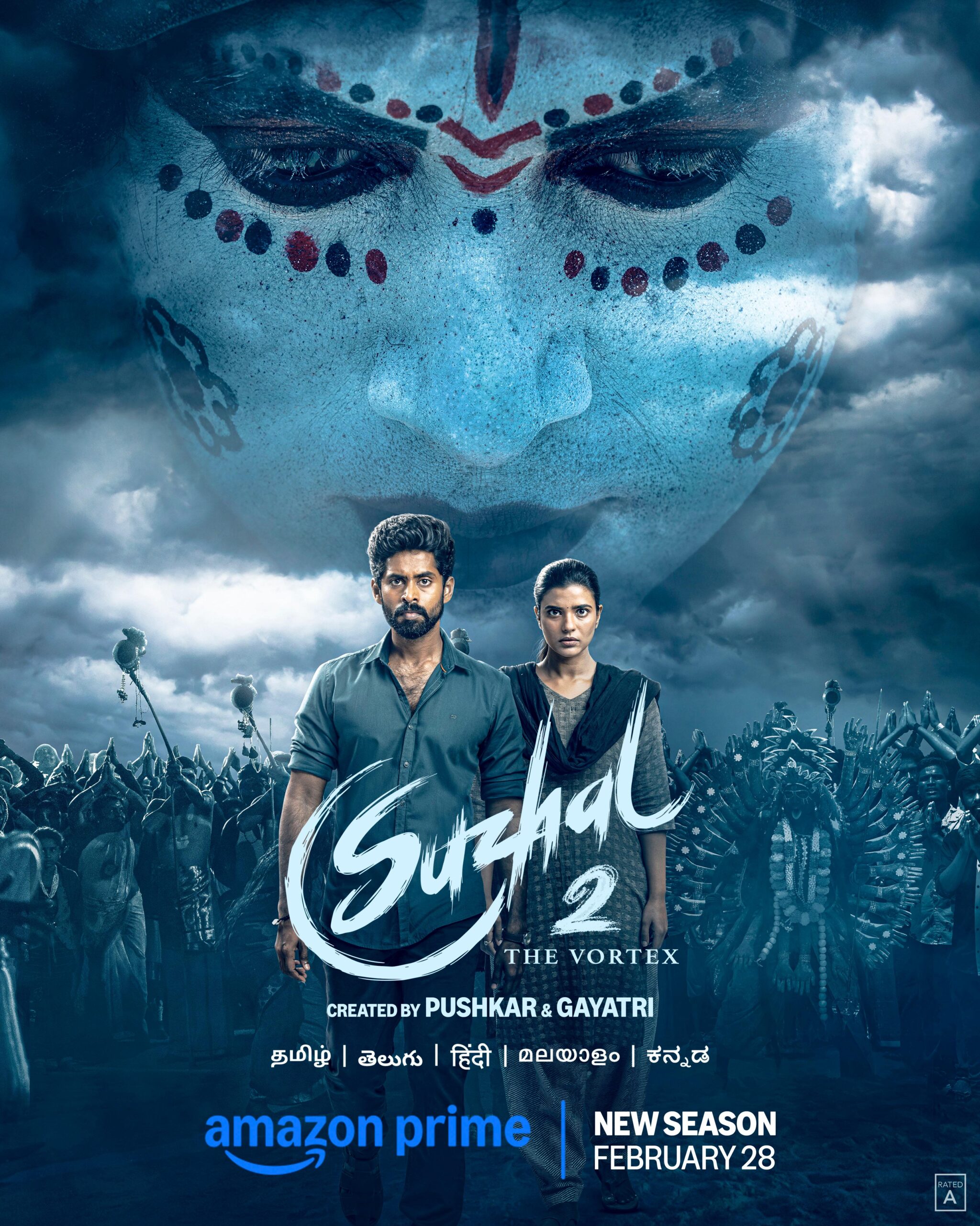 Suzhal - The Vortex